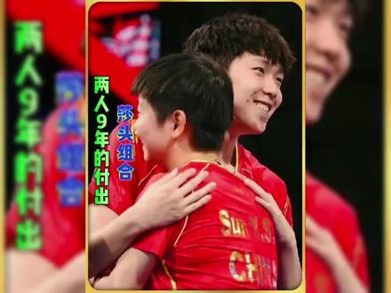 彼此互相成就 Best partner