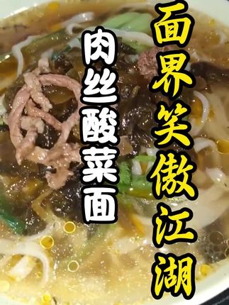 收摊时天擦黑,数着皱巴巴的零钱,够给住院的老伴买两天药。明天还得早起,有老主顾说,就好这口带着烟火气的热乎劲儿。#美食 #好店推荐 #地方特色美食 #美食推荐 #抖音美食推荐官
