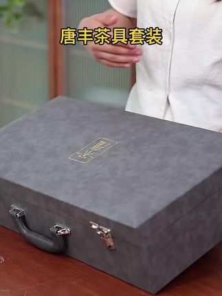 【唐丰】天青汝窑茶具套装轻奢高档家用办公中式泡茶壶功夫茶杯礼盒#好物推荐🔥 #茶生活 #瓷器 #茶器之美 #高端陶瓷