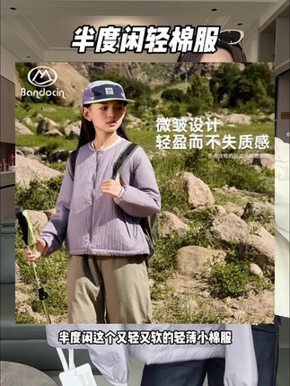 降温啦,给孩子干挑万选的轻棉服终于派上用场了。又暖和又舒服#半度闲#户外穿搭 #校服神器#3m新雪丽高效暖绒 #秋冬穿搭