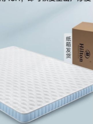 木森推荐的希尔顿乳胶记忆棉床垫学生宿舍专用加厚高密度软垫床垫睡眠管家#床垫 #乳胶床垫#在抖音入手的好东西#木森#木森大舞台