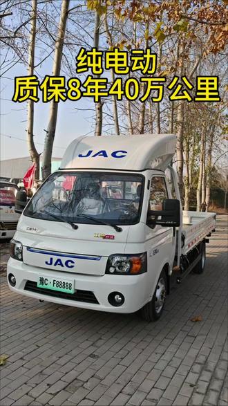 这车电量显示29.8,续航里程却显示0.0,是不是在暗示我“理想很丰满,现实很骨感”?江淮EX6纯电货车:不是在充电,就是在去充电的路上。电量焦虑患者专用座驾,开它出门,记得先祈祷一路畅通,别半路“罢工”了。#纯电货车#电量焦虑#祈祷畅通