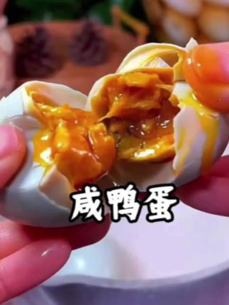 #流油咸鸭蛋 #营养丰富 #咸鸭蛋 #强烈推荐 #健康食品