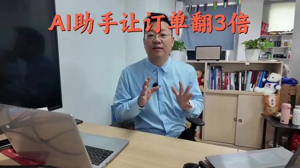 亚马逊Rufus AI助手让订单翻倍,流量暴涨40% #亚马逊AI #流量提升 #产品描述 #订单转化 #电商运营