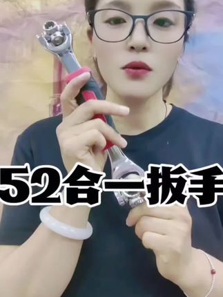 #好物推荐 🔥🔥🔥#爆款热卖中 #52合一多功能扳手 #板手#工具