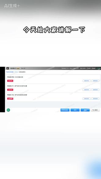 #卡车维修 冬天到了,不好启动的车及时保养啊!