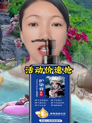 #速抢
