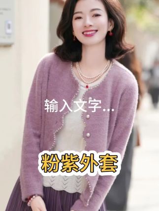 #西子 #温柔风穿搭 #浪漫 #每天都要美美哒😍😍 #幸福小女人