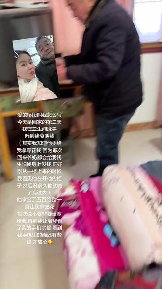 爱的桥段 叫我怎么写🥹
关于我的爷爷奶奶 我有说不完的话 我和爷爷奶奶的羁绊 胜过爸妈 我是他们带大的 他们是春夏秋冬一年四季算着日子等我回家的人 是每次打视频 永远对我嘘寒问暖的人 是小时候每天下午雷打不动 带我去坐旋转木马的人 是连衣服都要放到被子里窝暖和了 再叫我起床的人 是刚高考完 就带我去买手机的人……我认为没有人可以和我爷爷奶奶比 他们才不会在乎我飞得高不高 只会在乎我身体康不康💕愿我的爷爷奶奶健康平安🥰
#爷爷 #隔辈亲 #爷奶带大的孩子