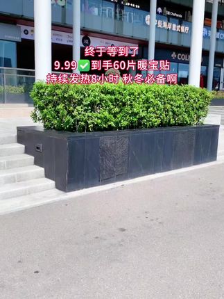 暖贴反季买,冬天不挨宰!天气突然就降温了,快快囤起来!这个价到手60贴的暖宝身贴贴真的太香了!刷到快薅! #暖宝贴 #薅羊毛 #冬季必备