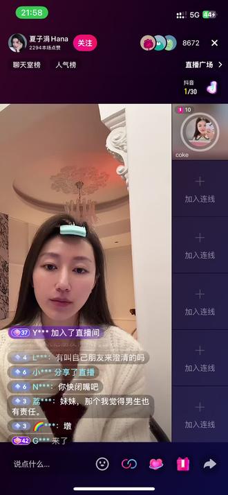 我勒个豆我就追个恋综后续咋这样了一脸懵#夏子涓#有你的恋歌2