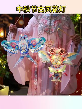 #灯具用品 中秋灯笼儿童手提国潮古风花灯幼儿园亲子手工材料包#中秋灯笼#古风花灯#材料包#灯具