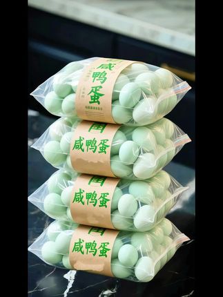 七友香旺尝鲜福利散养裸咸鸭蛋沙心流油10 枚破损包赔