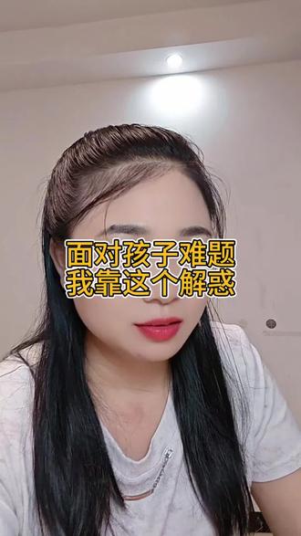 孩子提稀奇古怪问题答不上?我靠豆包解惑。#宝妈实用小方法#真人出镜#宝妈口播短视频#宝妈育儿分享#自媒体创业