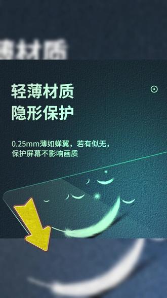 汽车屏幕膜 【比亚迪海豹/海狮/海豚/海鸥】屏幕钢化膜屏幕保护膜内饰改装贴膜#汽车贴膜 #比亚迪汽车 #屏幕钢化膜 #屏幕保护 #内饰改装