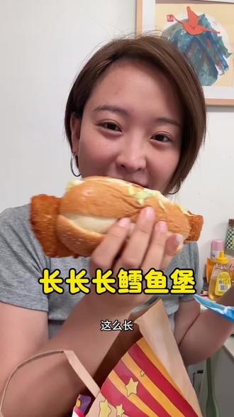 午饭吃什么?尝尝麦当劳新品|长长长鳕鱼堡 #麦当劳 #鳕鱼 #鳕鱼堡#午饭打卡
