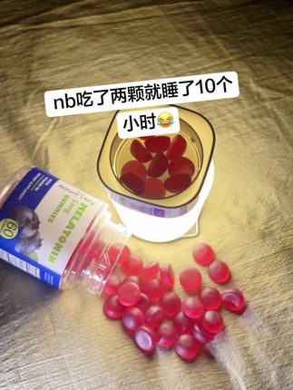 我不允许还有人不知道褪黑素是干嘛用的真的不是智商税#真香#种草#褪黑素