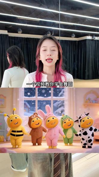 噜噜宝贝们赶紧来学习!水豚噜噜的我是女生,保姆级舞蹈教学来啦!#零基础学舞蹈 #成人零基础舞蹈培训 #简单易学舞蹈 #水豚噜噜 #我是女生