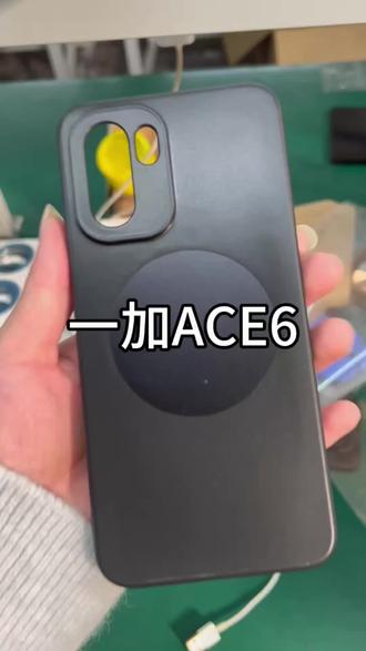 玩游戏发热?这款磁吸散热手机壳帮你搞定!包邮哦~ 春节正常发货!#散热手机壳推荐 #一加散热手机壳 #一加ace6 #一加ace6手机壳 #紫铜散热壳