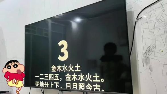 一起来喊麦🔥一年级语文必背古诗,给学习来点节奏✅#喊麦 #一年级下册 #一年级必背知识点 #寒假