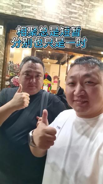 老郝来华强北的第55天 送别韩国大哥#韩国 #华强北 #奋斗 #手机维修 #杨长顺维修家