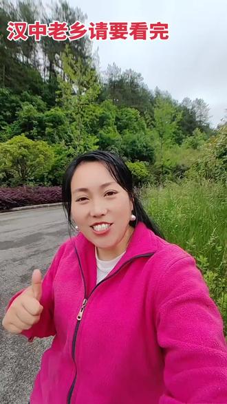 #我的家乡我宣传 #抖音玩法达人中心 #我的家乡我代言 要想过得好就往汉中跑,我在汉中等着你 #热门音乐🔥 @抖加🔥上热门🔥dou+🔥热点宝