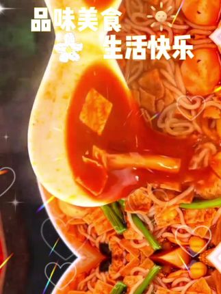 柳州正宗螺蛳粉来啦!臭香上头,估计只有爱吃螺蛳粉的人才懂的快乐吧!关键价格便宜,这个价到手10包,闭眼入~#螺蛳粉 #柳州螺蛳粉 #闭眼入