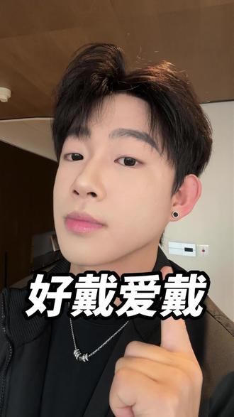 想打耳洞又怕疼的,磁吸耳钉带起来,好看又牢固甩都甩不掉!#耳饰分享 #耳饰 #耳钉 #磁吸耳钉