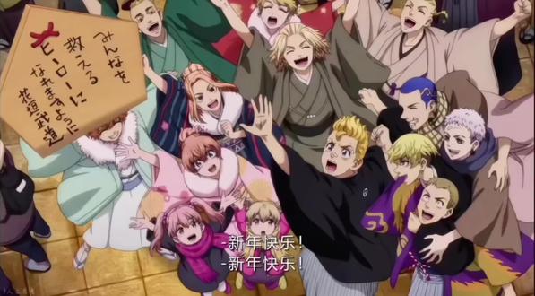 每分每秒在想你#东京复仇者