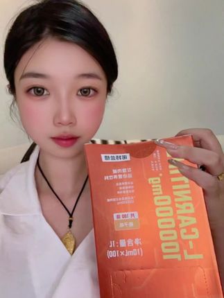 #诺特兰德 左旋十万的大羊毛 运动前喝上一条 都够喝小半年了 #运动#诺特兰德#左旋肉碱#口感特别好