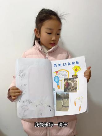 2026马年寒假实践手册#被逼疯的家长 #老师布置的作业