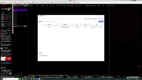 一个从不被套的选股技巧,操作简单!#股民 #同花顺 #量化