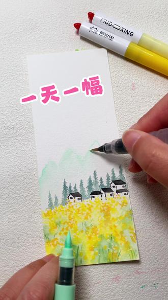 春天里浪漫的油菜花田,0基础也能学会!
#真实生活分享官 #春天的色彩 #小清新治愈系画作分享 #丙烯马克笔风景 #跟着抖音学画画