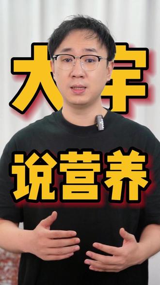 孩子上课分心提升专注力为何一定要补充PS,来直播间我告你答案 #磷脂酰丝氨酸 #ADHD #专注力 #儿童营养 #改善孩子专注力