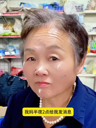 官方旗舰店正品 明星同款#倾颜紧致面霜 #面霜 补水保湿滋润肌肤#自用好物分享 #秋冬面霜 #国货之光