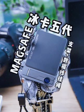 要能带上飞机和高铁的宝藏#充电宝,充电要快,体积要小,关键还要自带线 #数码产品 #3c充电宝 #外接电池