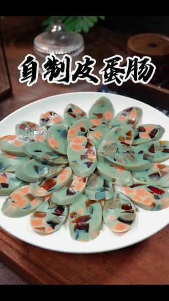 鸡蛋皮蛋肠的做法#美食教程