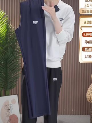 吉普春秋冬季加绒保暖男款显高显瘦直筒束脚运动卫裤百搭休闲裤子#夏季穿搭 #休闲裤穿搭 #高级感穿搭 #男装裤子