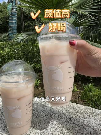 啊啊啊!!12.9喝超大杯hello苹果茉莉!真的太好喝了! #Hello苹果甜酷登场 #HelloKitty和她的漂亮苹友 #Hello苹果茉莉#比会吃更惠吃 #瑞幸新品来了