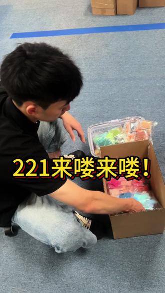 你的221来喽来喽🤩 #拼豆#拼豆豆 #拼豆图纸 #拼豆教程 #拼豆豆手工