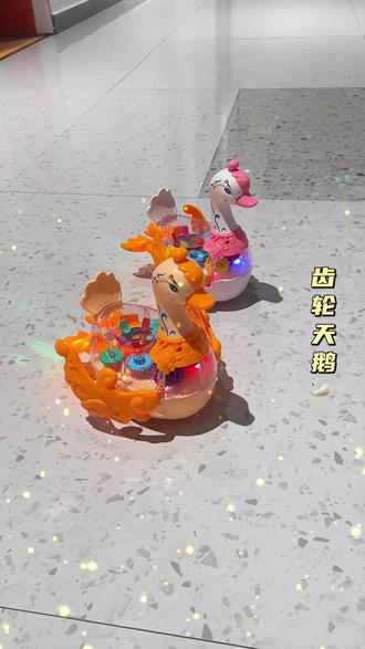 电动玩具 儿童电动玩具万向行驶齿轮天鹅唱儿歌玩具早教益智0-3岁儿童礼物#玩具选购 #亲子玩具 #齿轮玩具 #万向行驶玩具 #早教益智