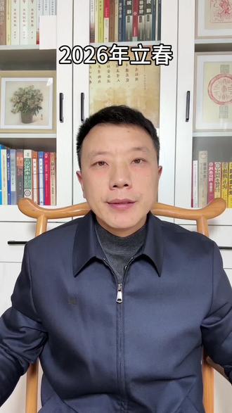 2026年立春后属相即为🐎🐎🐎