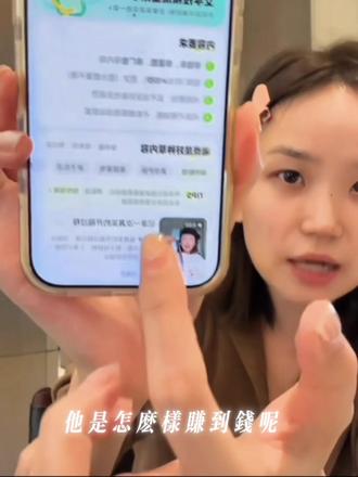 跟着胡楚靖做自媒体,普通人也能搞钱💰
抖音种草激励计划,发视频就有收益
不用挂车、不用直播,纯分享就能变现
没千粉也能被内测开通
快去创作者中心→种草激励,冲就完了!#一般人不告诉他 #胡楚靖教你做自媒体 #种草激励#自媒体变现