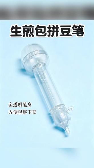 新手拼豆超省力!2.6mm专用工具一按就好,DIY手残党必备,轻松拼出可爱作品 #手工DIY #拼豆教程 #新手手作 #创意小物 #解压玩具