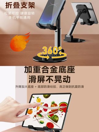 底盘是合金材质,使用时很稳固,还可以三百六十度旋转,中间的拉杆还是可以上下伸缩前后调节的。手机平板都能放,横屏竖屏都很稳,充电也不压线,追剧、上网直播他都能用。#好物推荐🔥 #种草好物 #手机支架 #强烈推荐