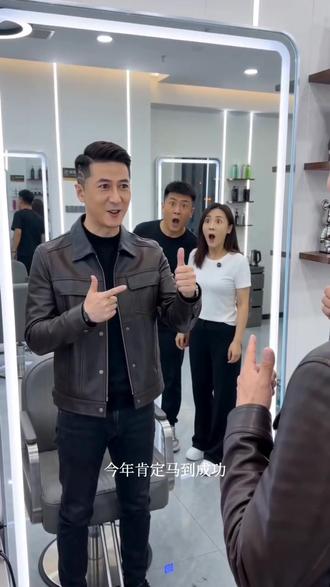 #AI发型雕刻驴像 #抖音ai创作