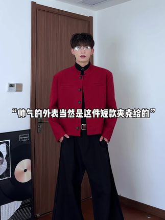 #高级感穿搭 #男生穿搭 #短款外套 #夹克外套 #ootd穿搭