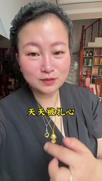 厚德金爱心,厚德金蝴蝶 厚德金小鱼 #姐就是个实在人 #厚德金官方旗舰店 #厚德金爱心 #厚德金蝴蝶 #厚德金小鱼 @京东 #520京东直播短剧演员告白
