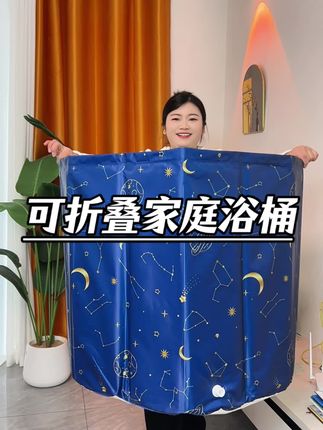 家里有孩子的,天冷了外边洗澡怕不卫生的赶紧给家里安排这个泡澡桶,容量大大人小孩都能用,不用的时候折叠起来放哪都不占地儿,超方便#折叠泡澡桶 #泡澡桶 #家用泡澡桶 #宝妈推荐 #浴桶