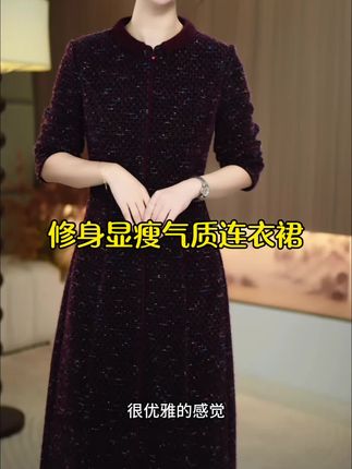 【暖晴川】秋季新款新款新中式减龄娃娃领中长款气质连衣裙#修身显瘦 #气质穿搭 #连衣裙 #改良旗袍 #改良旗袍连衣裙